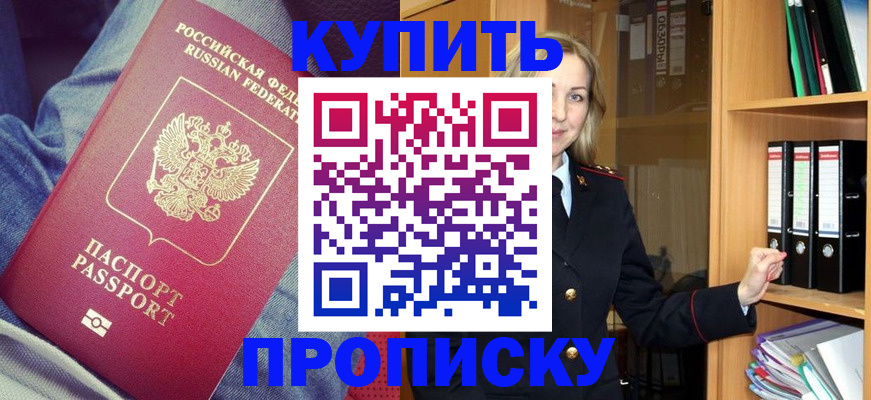 регистрация в Губкине