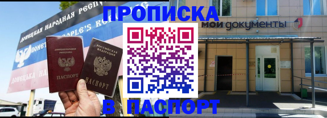 временная регистрация госуслуги в Губкине